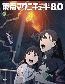 Tokyo Magnitude 8.0 es uno de los Mejores Animes Sad